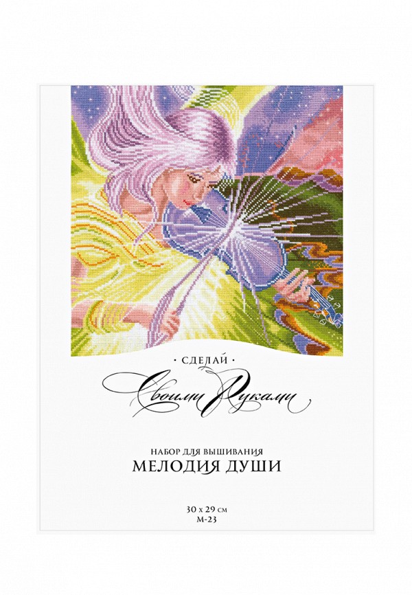 фото Набор для вышивания  Сделай своими руками