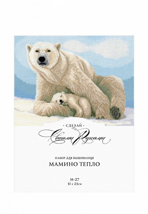 фото Набор для вышивания  Сделай своими руками
