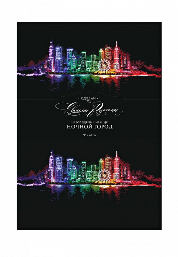 фото Набор для вышивания  Сделай своими руками