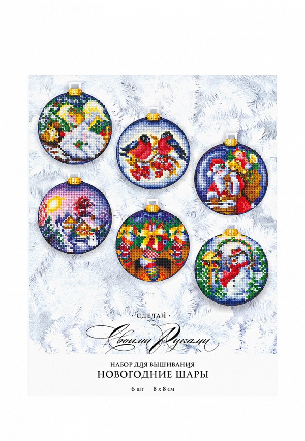 фото Набор для вышивания  Сделай своими руками