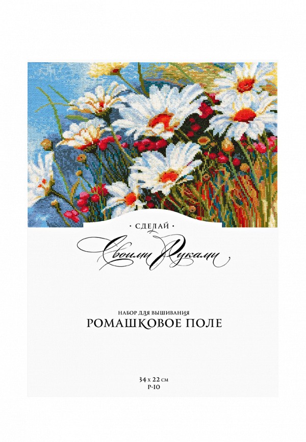 фото Набор для вышивания Сделай своими руками