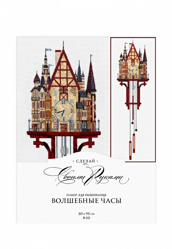 фото Набор для вышивания  Сделай своими руками