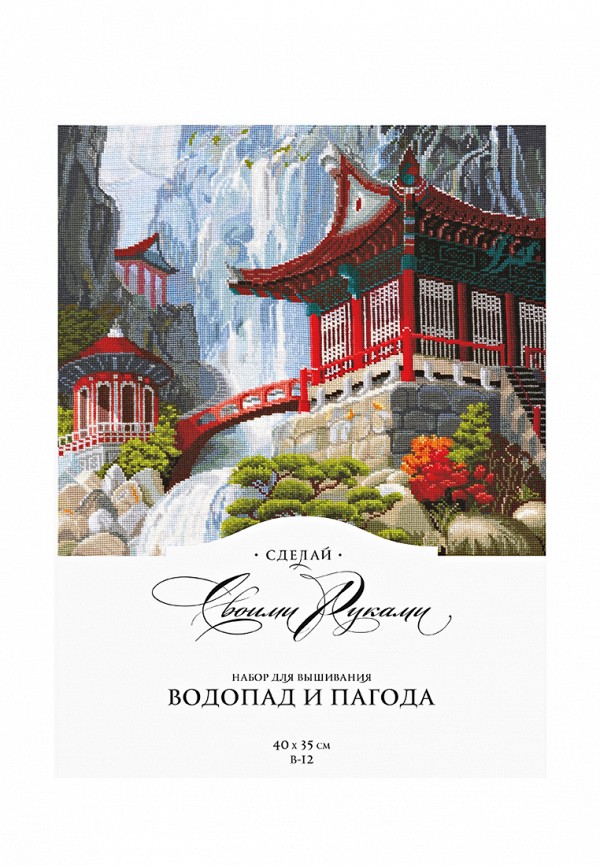 фото Набор для вышивания Сделай своими руками
