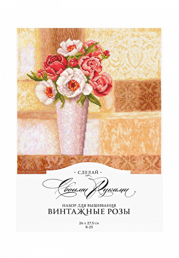 фото Набор для вышивания  Сделай своими руками