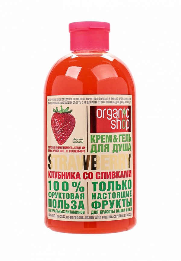 Гель для душа Organic Shop Organic Shop NA026LWLQD57