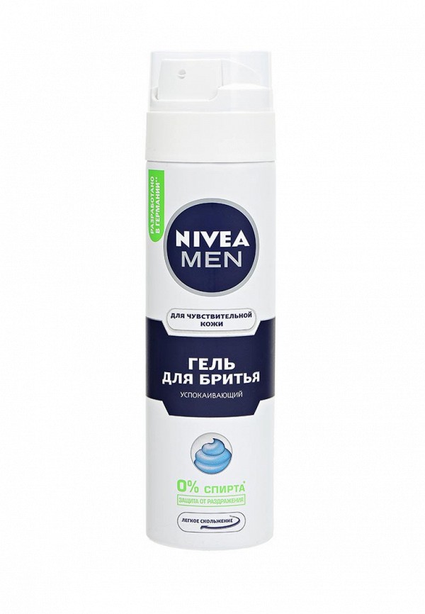 Солнцезащитные очки Nivea