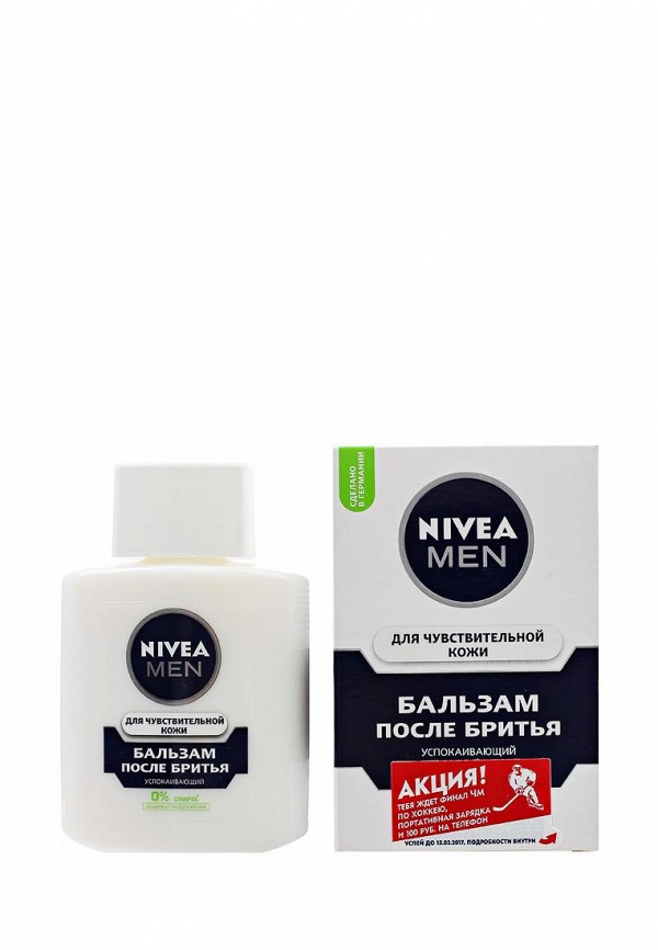 Солнцезащитные очки Nivea
