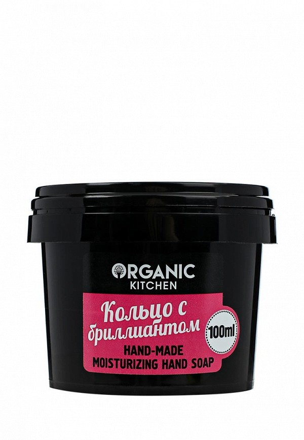 Солнцезащитные очки Organic Shop