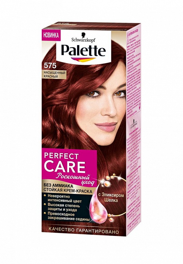 Крем-краска Palette Palette PA061LWJOL00 крем краска palette palette pa061lwjok73