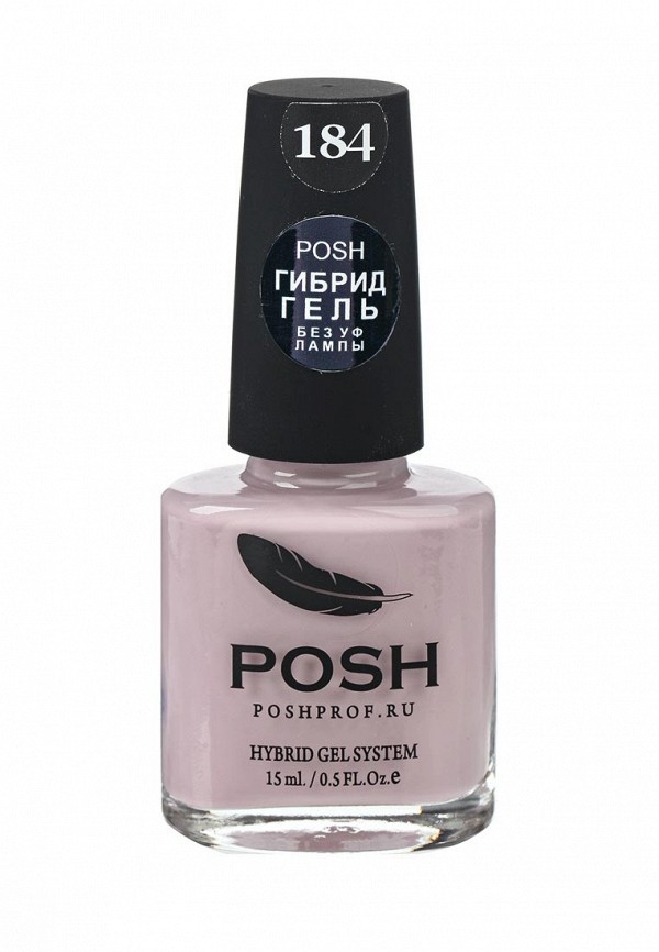 Гель-лак для ногтей Posh Гибрид без УФ лампы Тон 184 Облако Дыма