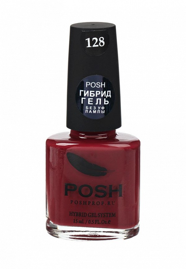Гель-лак для ногтей Posh Гибрид без УФ лампы Тон 128 спелая нежность
