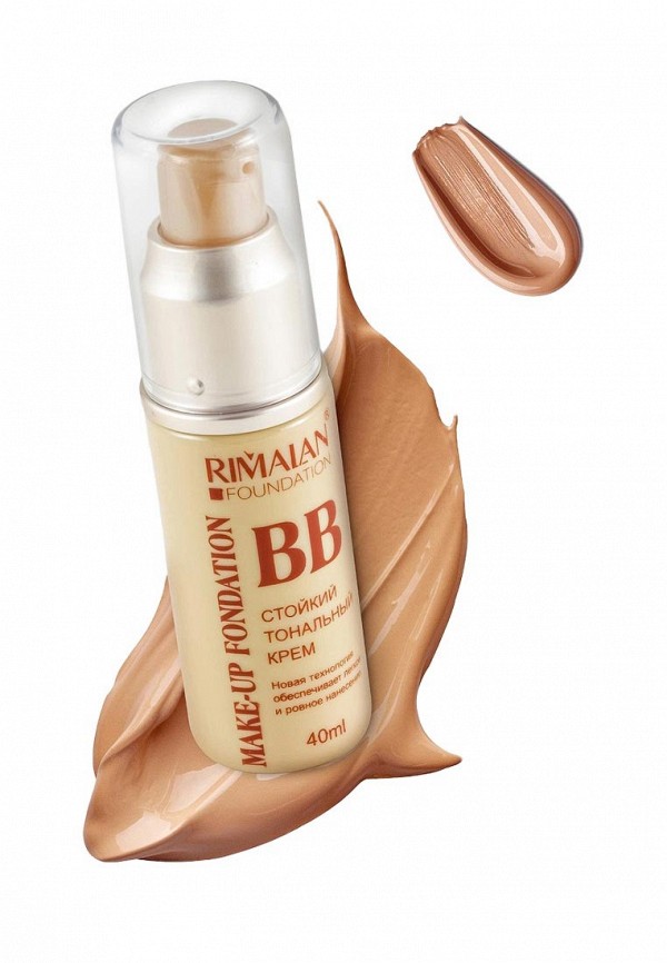 BB-Крем Rimalan Rimalan RI037LWZYH79 bb кремы rimalan bb крем