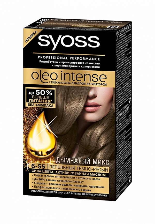 Фото Краска для волос Syoss. Купить с доставкой