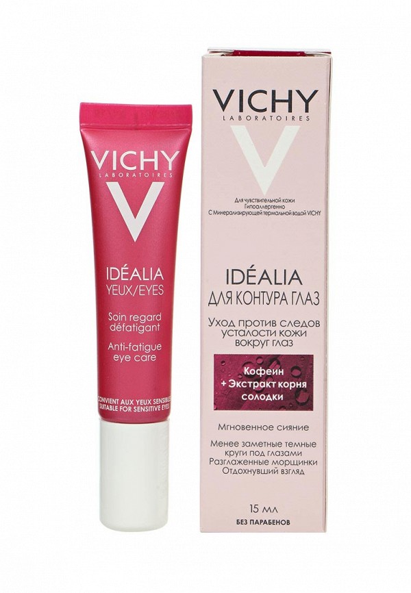 Солнцезащитные очки Vichy