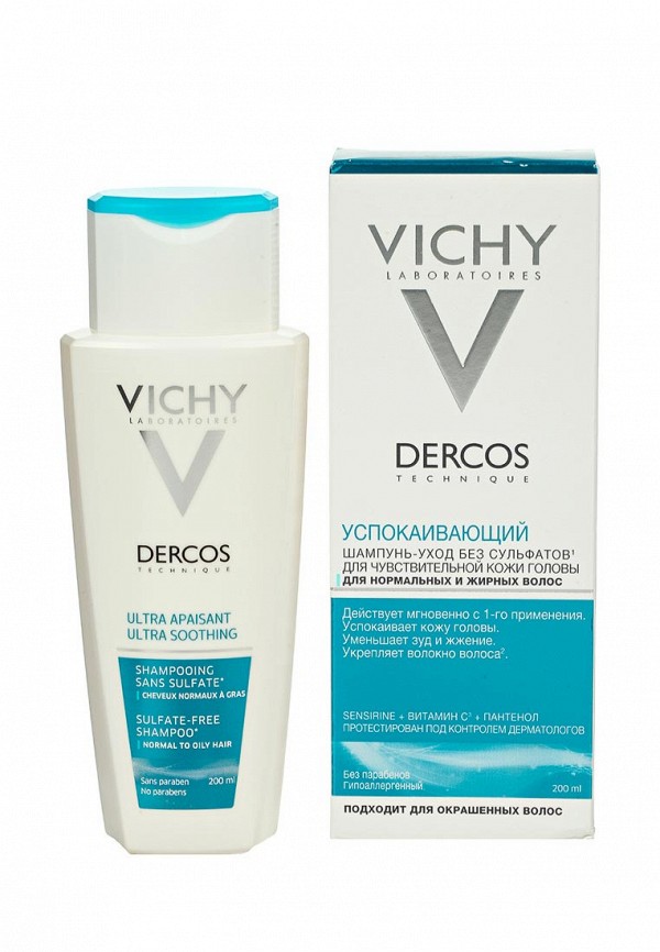 Солнцезащитные очки Vichy