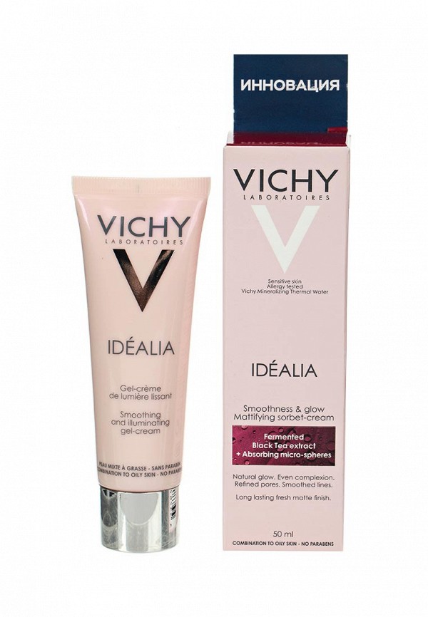 Солнцезащитные очки Vichy