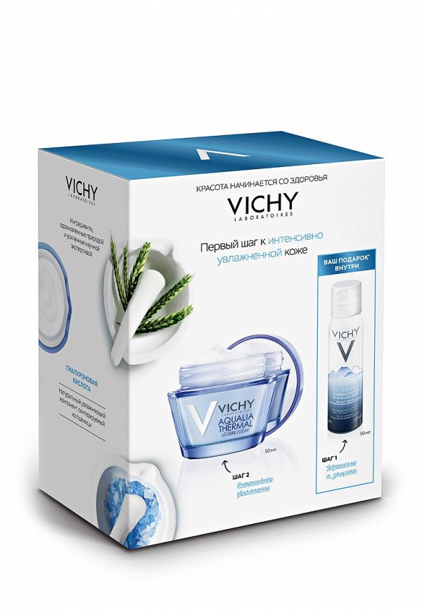 Солнцезащитные очки Vichy