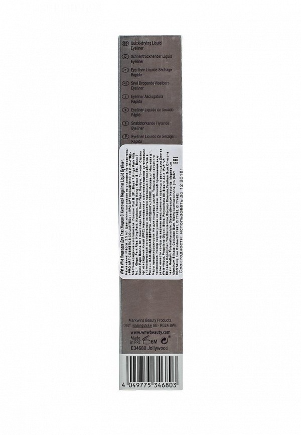 Подводка Wet n Wild от Lamoda RU Подводка Wet n Wild от Lamoda RU