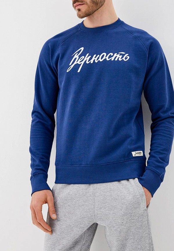 Свитшот Запорожец Heritage