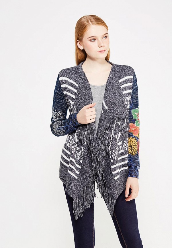 

Кардиган Desigual, Серый