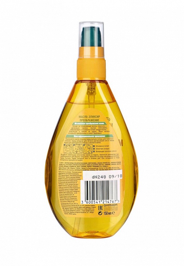 Масло для волос Garnier эликсир Fructis, Тройное Восстановление, для всех типов волос, 150 мл, с Аргановым маслом