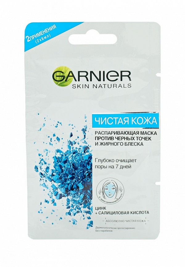 фото Маска для лица Garnier