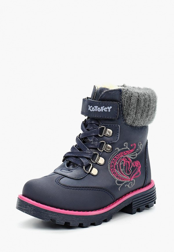 

Ботинки Котофей, Синий