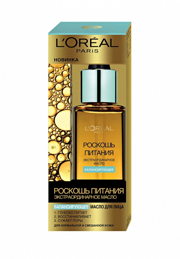 фото Масло LOreal Paris