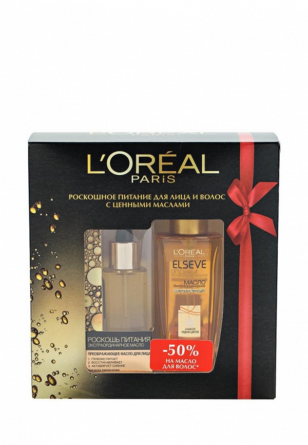 фото Набор LOreal Paris