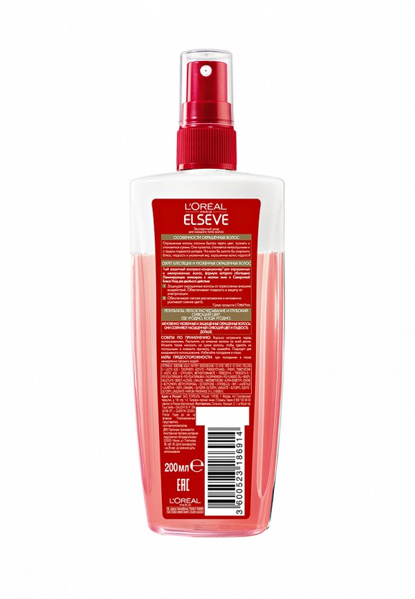 Спрей для волос LOreal Paris Elseve Эксперт Цвета Двухфазный Эликсир для окрашенных или мелированных, 200 мл
