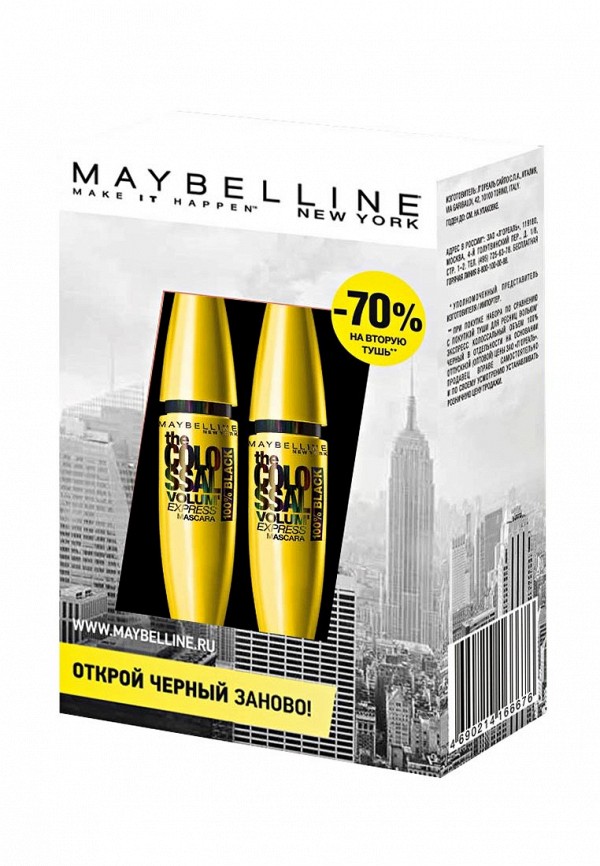 фото Набор для макияжа глаз Maybelline New York