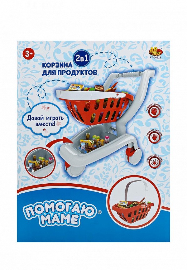 фото Набор игровой Abtoys