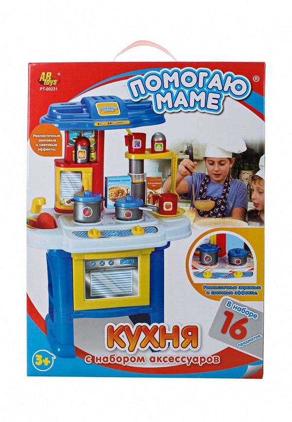 фото Набор игровой Abtoys