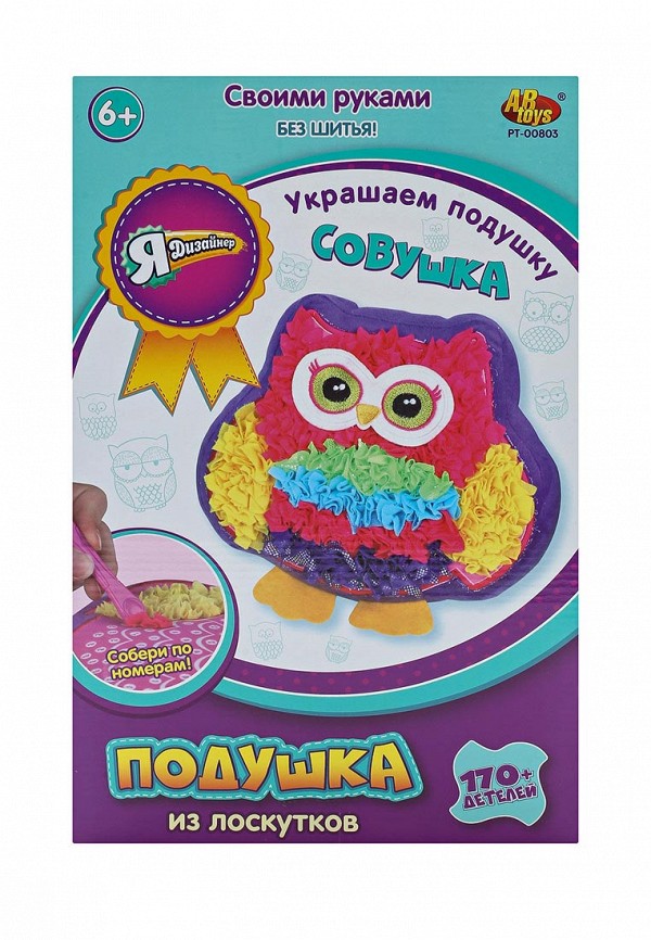 фото Набор игровой Abtoys