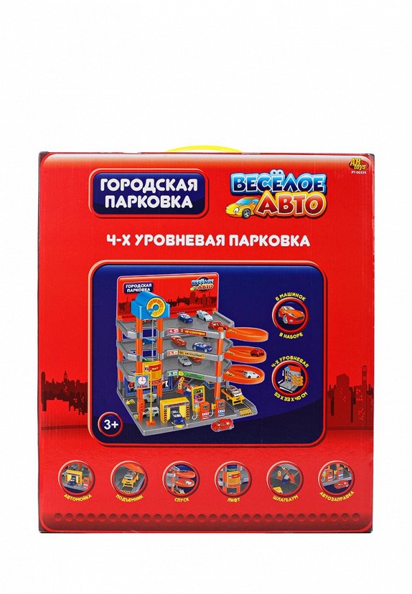 фото Набор игровой Abtoys