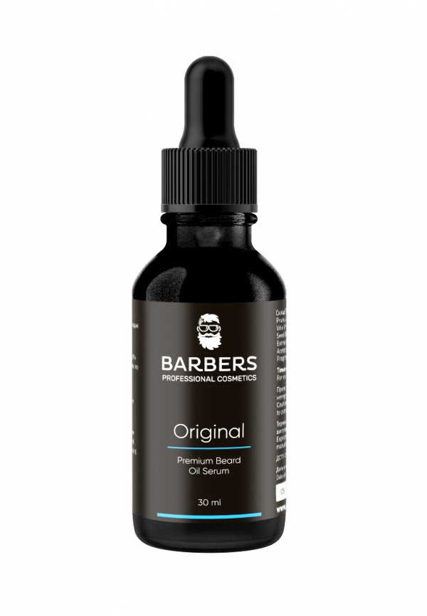 

Масло для бороды Barbers, Черный