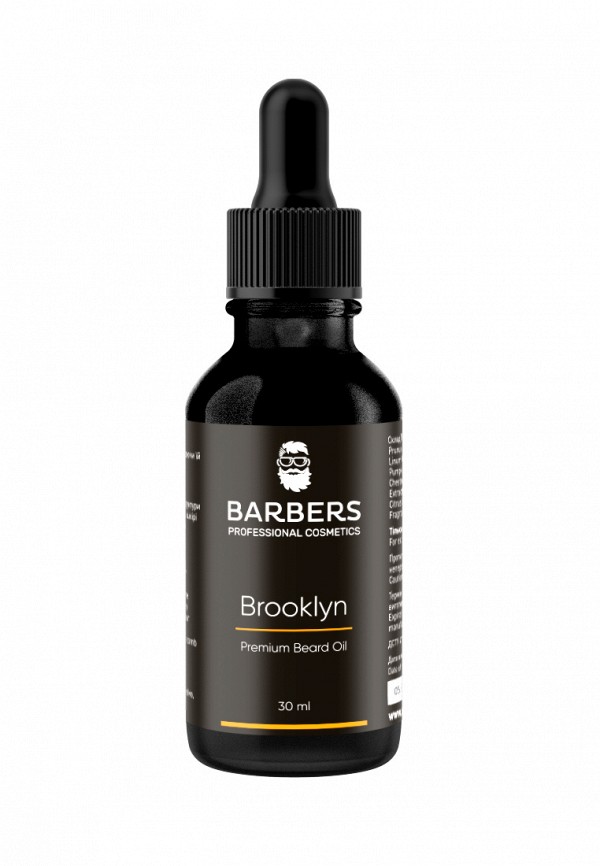 

Масло для бороды Barbers, Черный