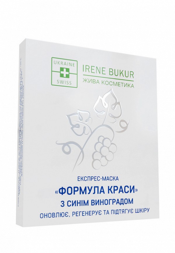 

Маска для лица Irene Bukur, Синий
