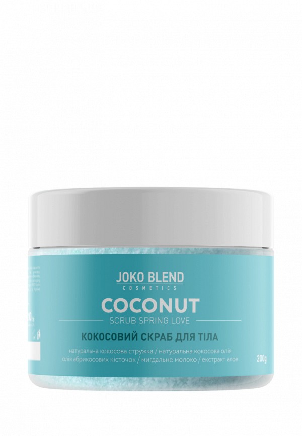 

Скраб для тела Joko Blend, Бирюзовый