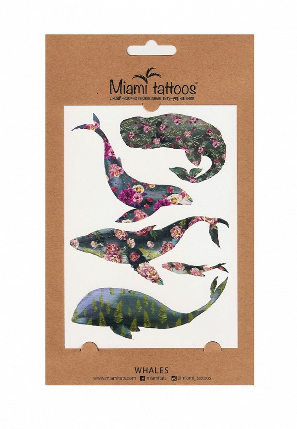 

Временные татуировки Miami Tattoos, Разноцветный