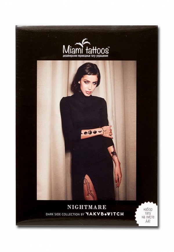 

Временные татуировки Miami Tattoos, Разноцветный