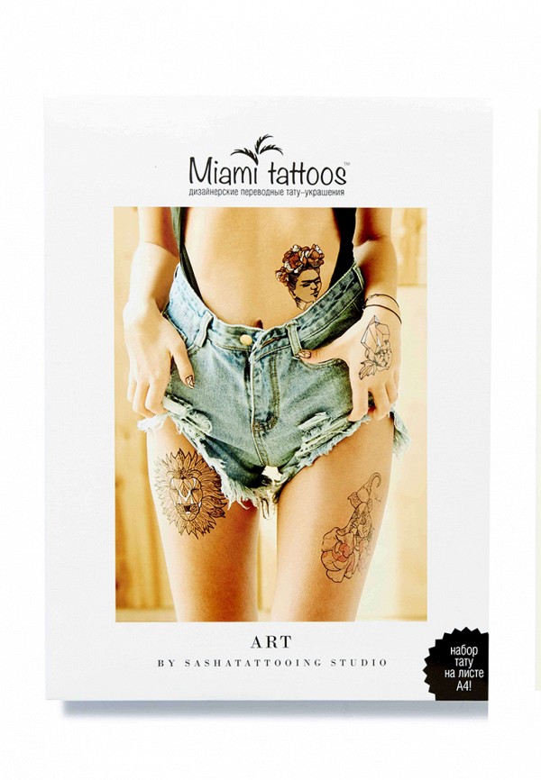 

Временные татуировки Miami Tattoos, Разноцветный