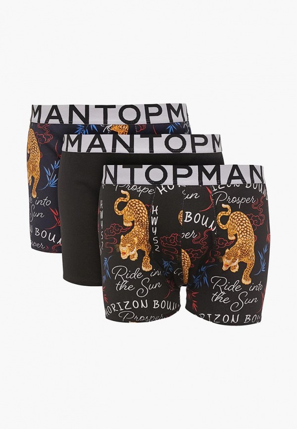 

Комплект Topman, Разноцветный