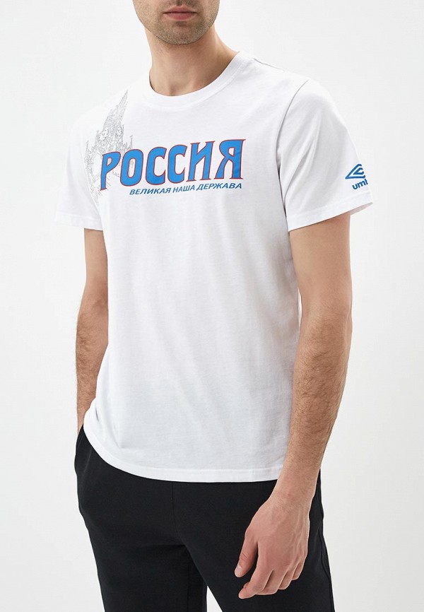 

Футболка Umbro, Белый
