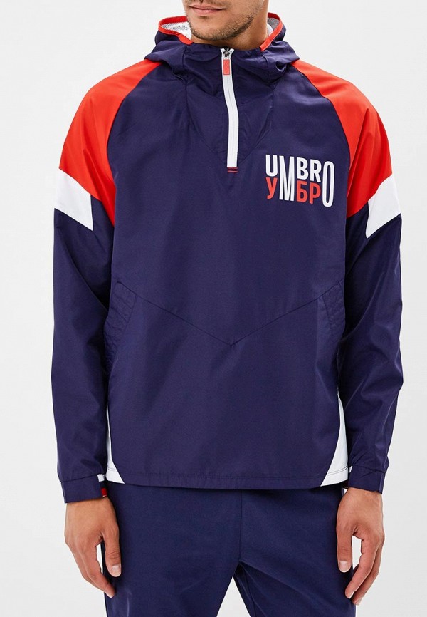 

Ветровка Umbro, Синий